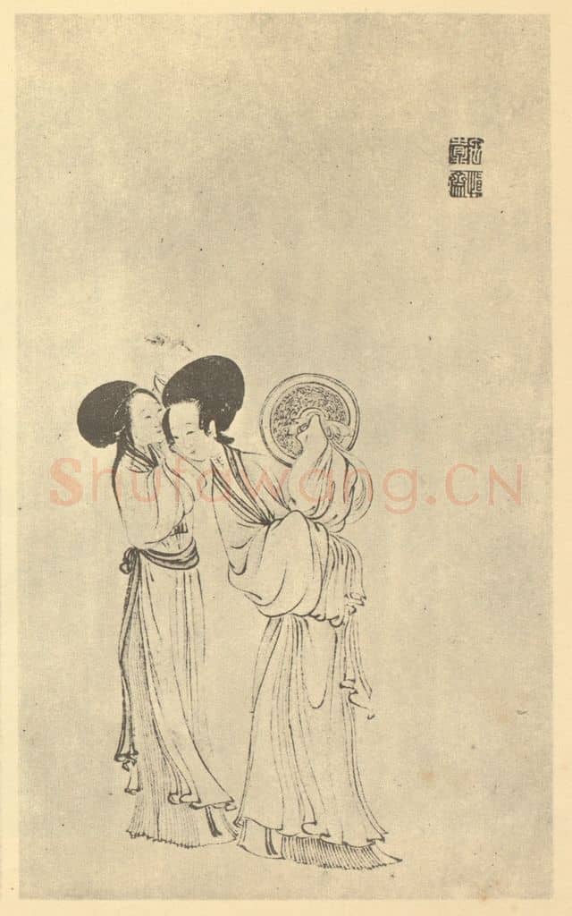 清 禹之鼎《画士女图(二)》国画作品