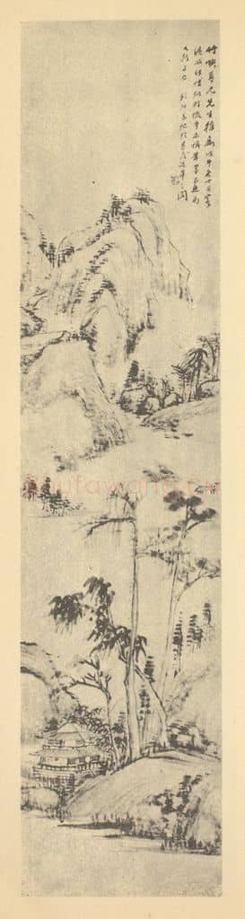 清 钱松《山水轴(二)》国画作品