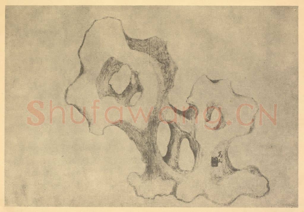 清 边寿民《石》国画作品