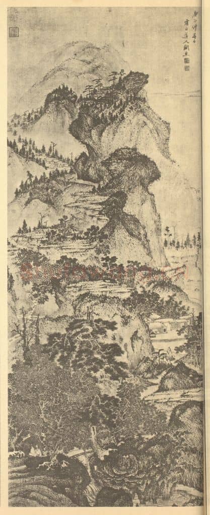 明 关思《山水轴》国画作品