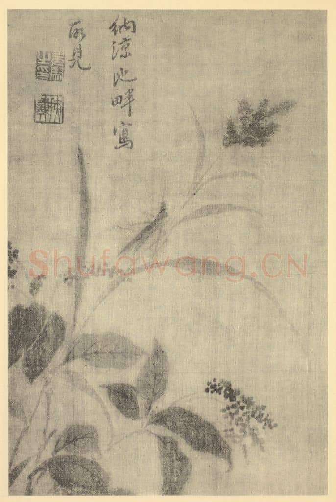 清 马元驭《写池畔所见》国画作品