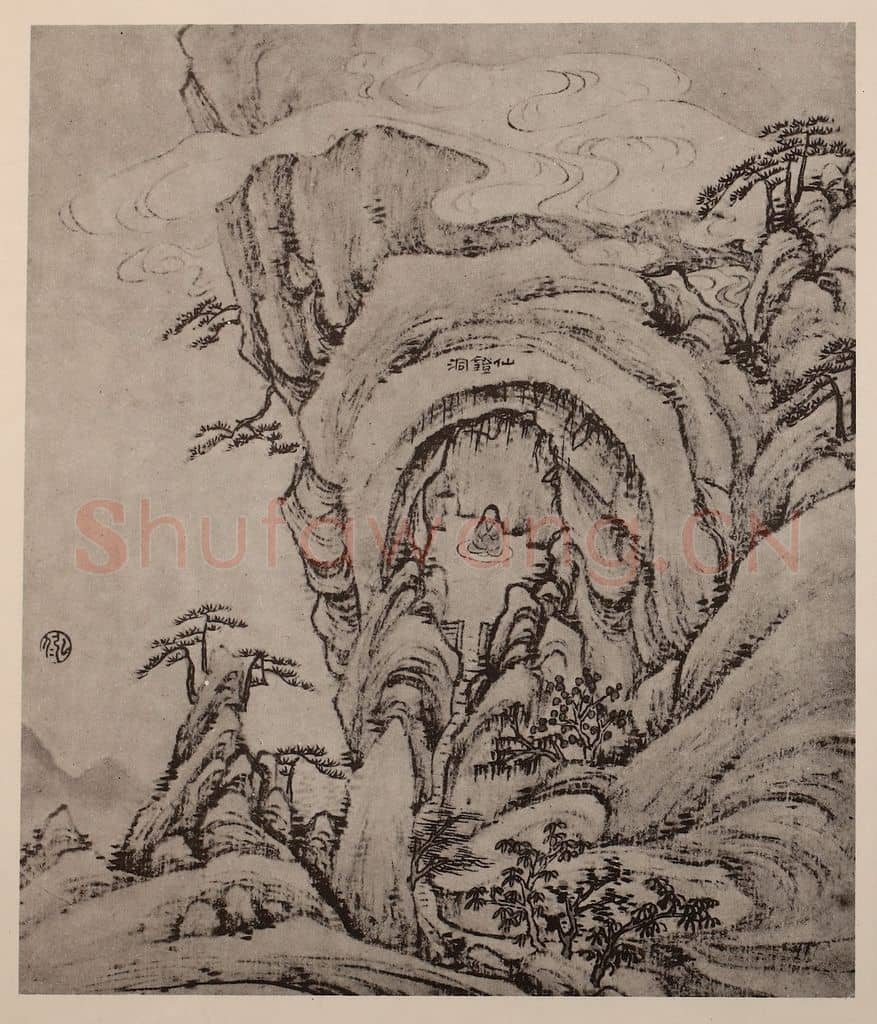 清 弘仁《黄山山水册(三十四)》国画作品