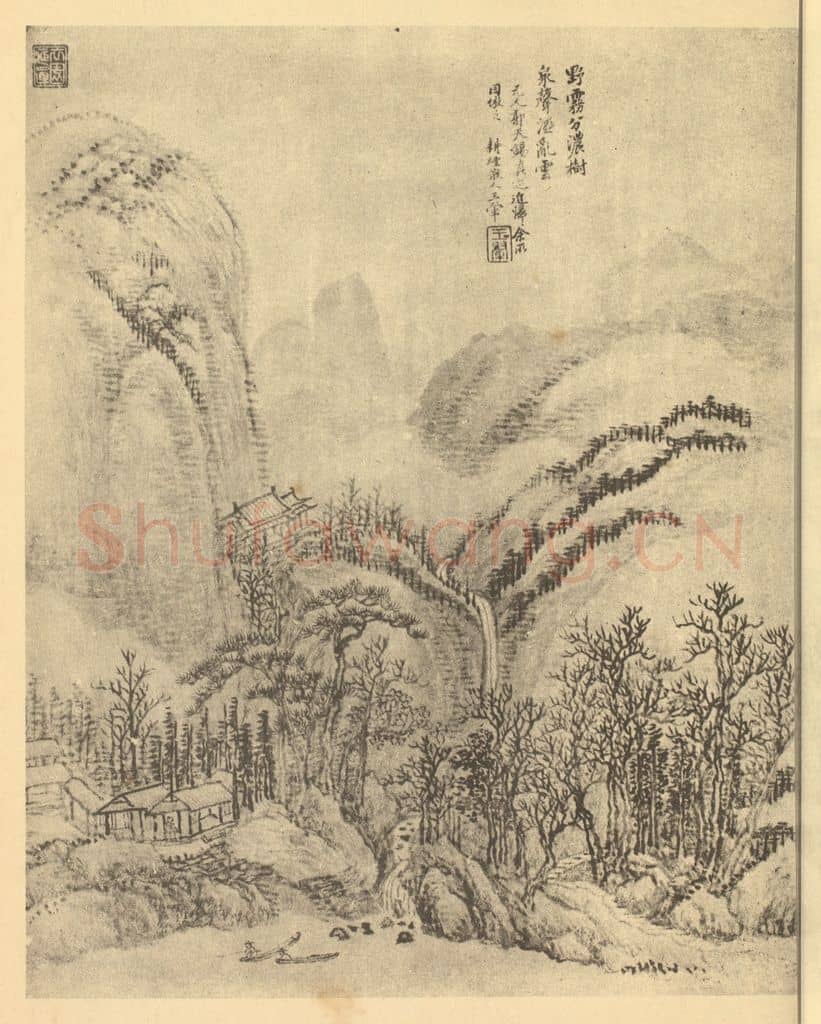 清 王翚《山水图（二十八）》国画作品