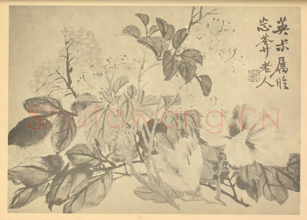 清 赵之谦《杂花》国画作品