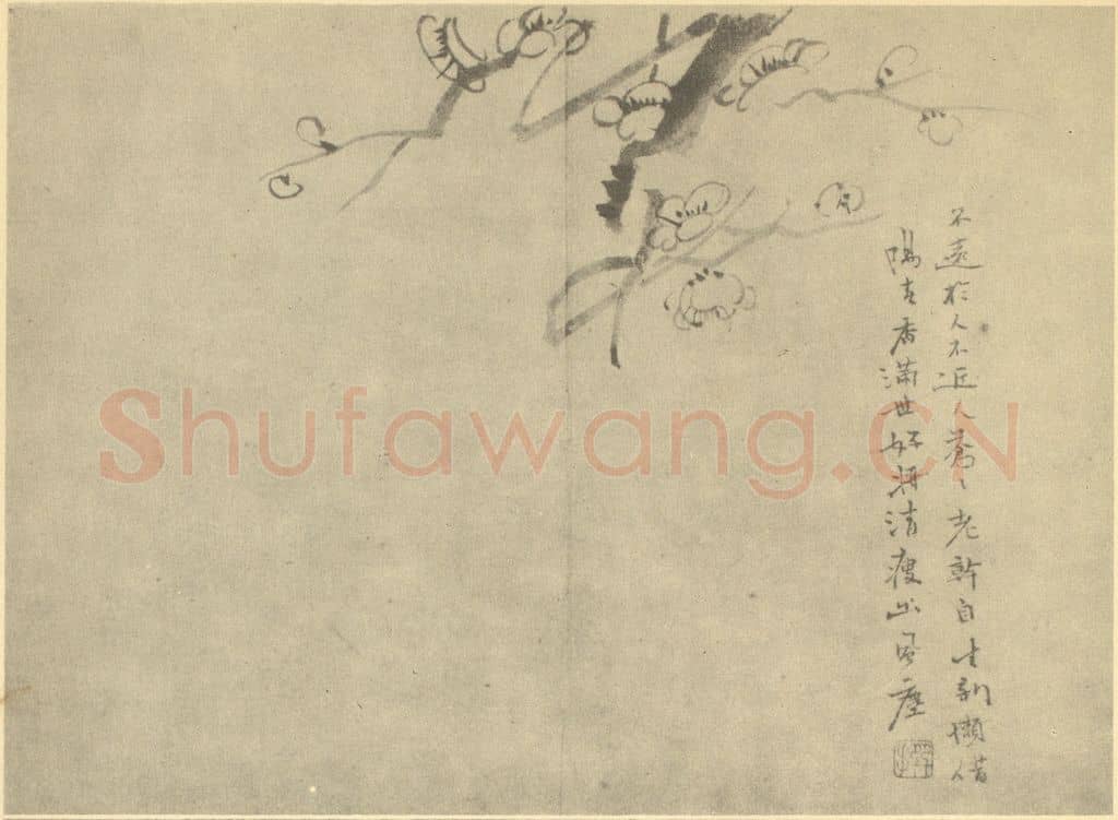 清 陈撰《梅花》国画作品