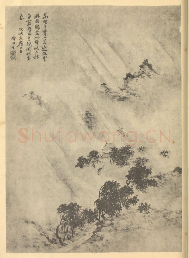 清 黄向坚《山水图(三)》国画作品