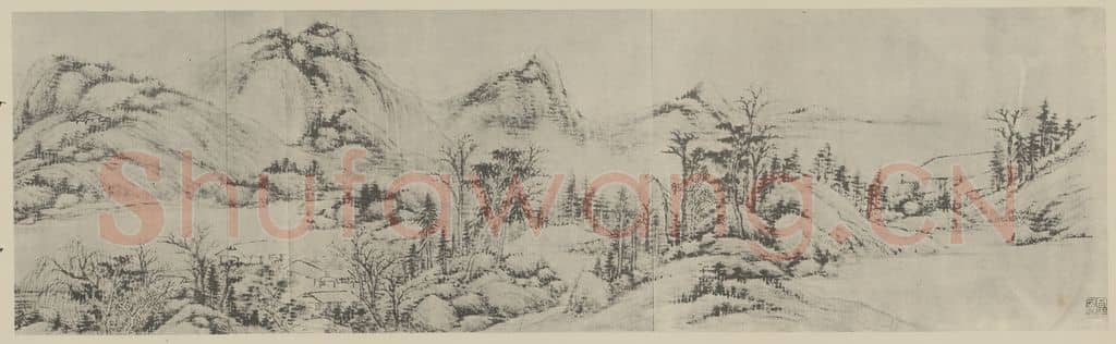 清 奚冈《留春小舫图卷(一)》国画作品