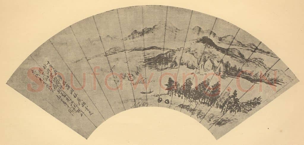 清 恽寿平《山水扇面图(九)》国画作品