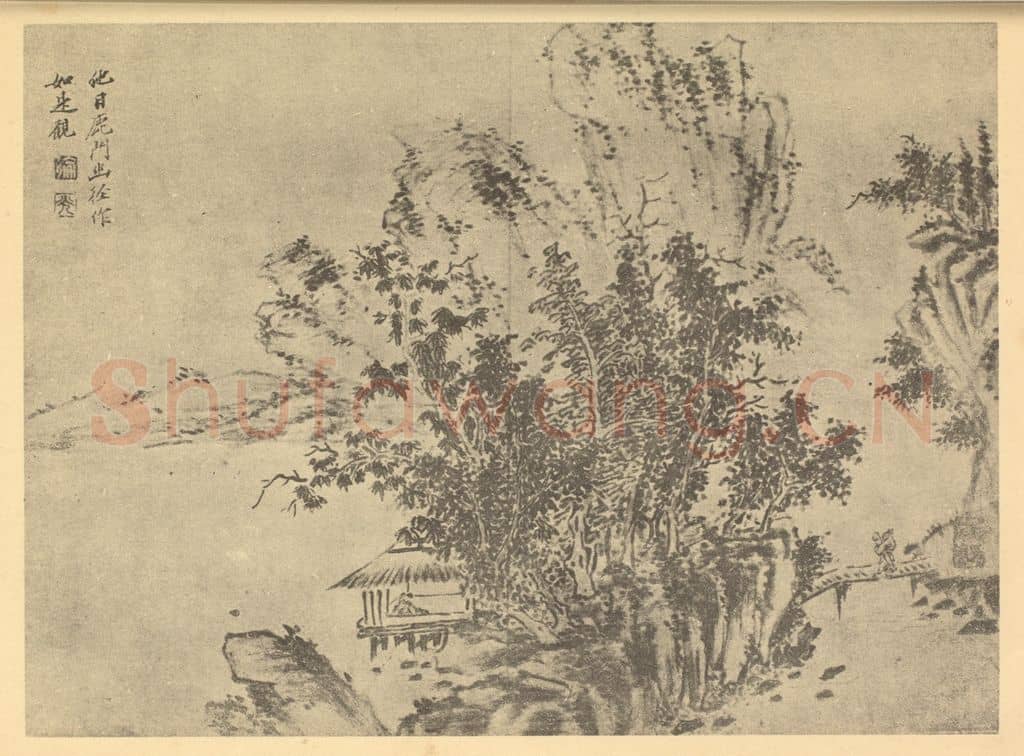 清 陈书《山水图(一)》国画作品