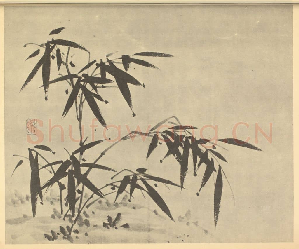 明 鲁得之《竹》国画作品