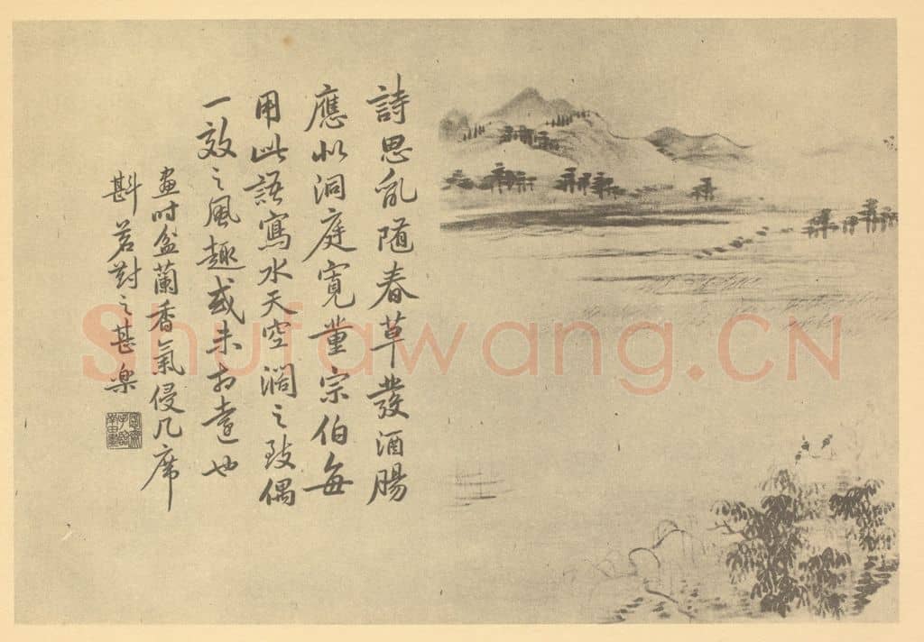 清 吴大澄《临恽寿平山水花卉图(二)》国画作品