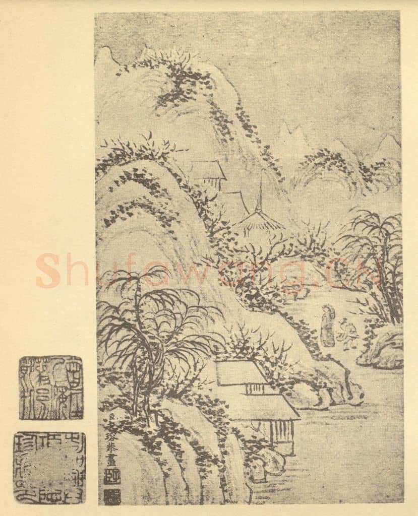 清 永瑢《山水图(十一)》国画作品