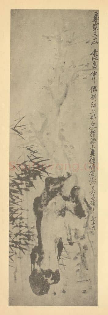 清 吴昌硕《竹石》国画作品