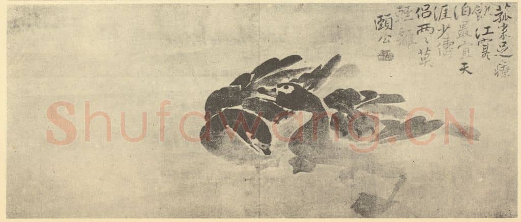 清 边寿民《画雁》国画作品
