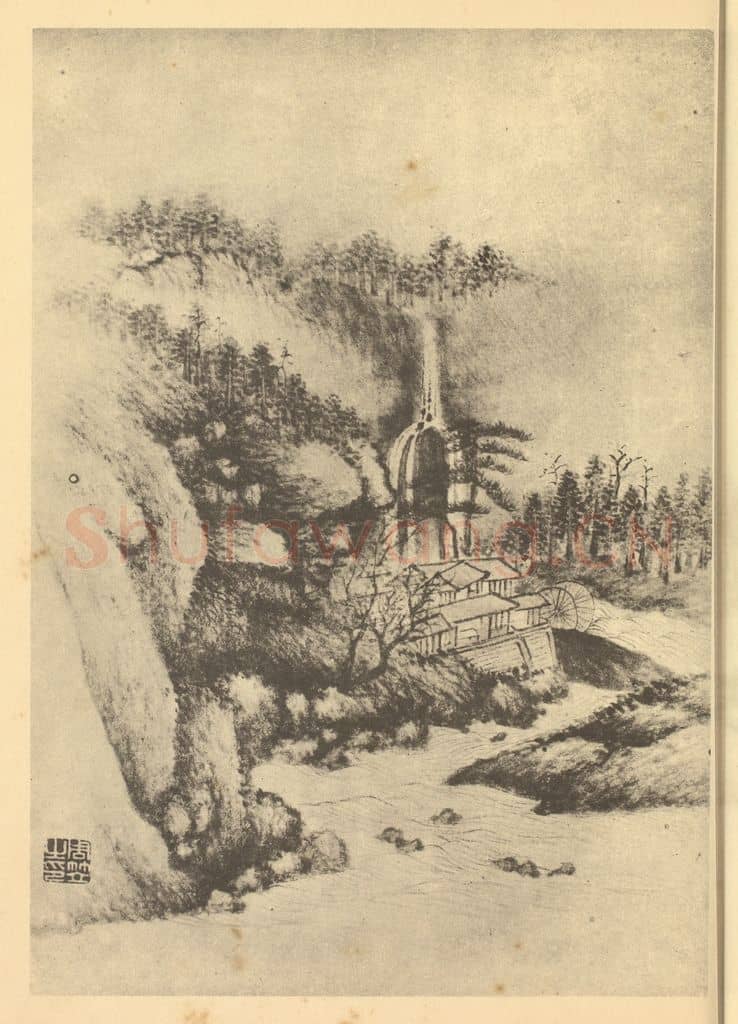 清 周笠《山水图（二）》国画作品