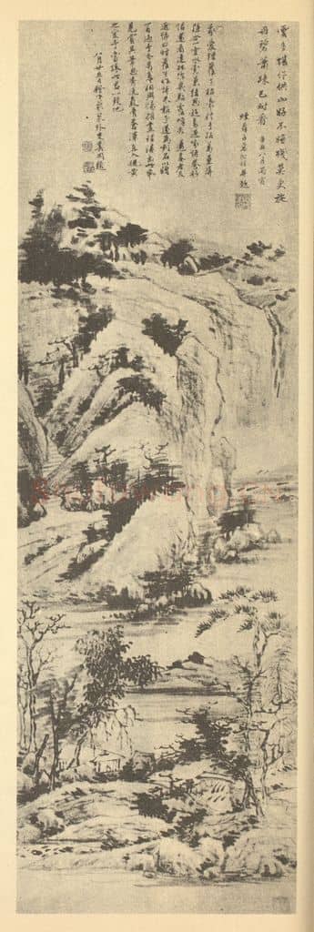 清 高树程《山水轴(一)》国画作品
