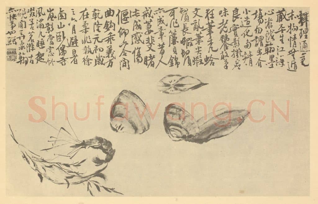 清 李鳝《鱼介图》国画作品