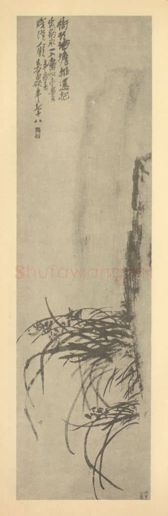 清 吴昌硕《兰石》国画作品