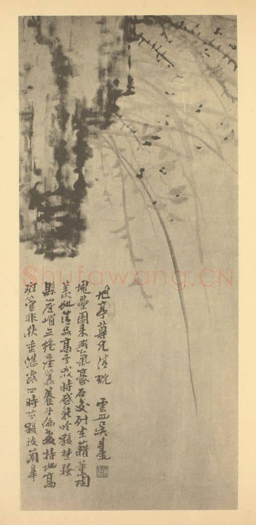 清 吴廷康《兰石》国画作品