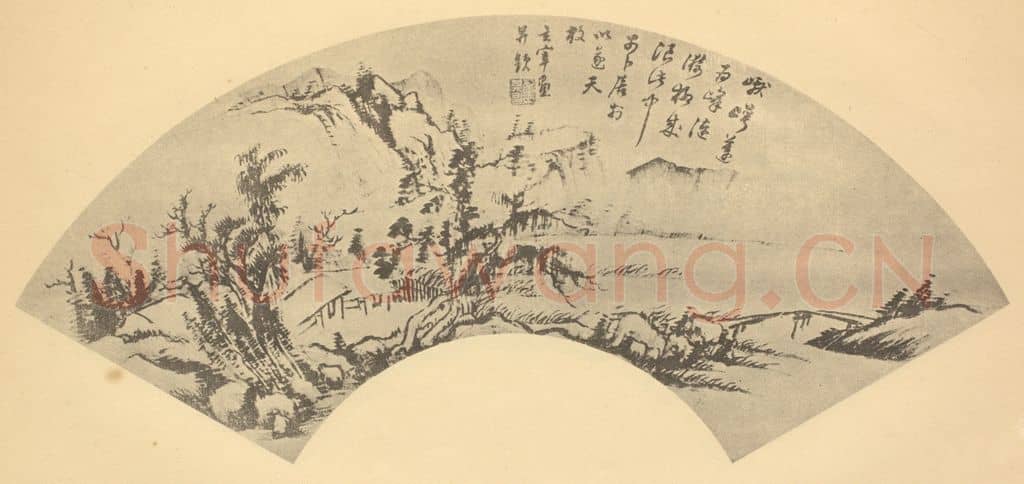明 董其昌《山水扇面图(八)》国画作品