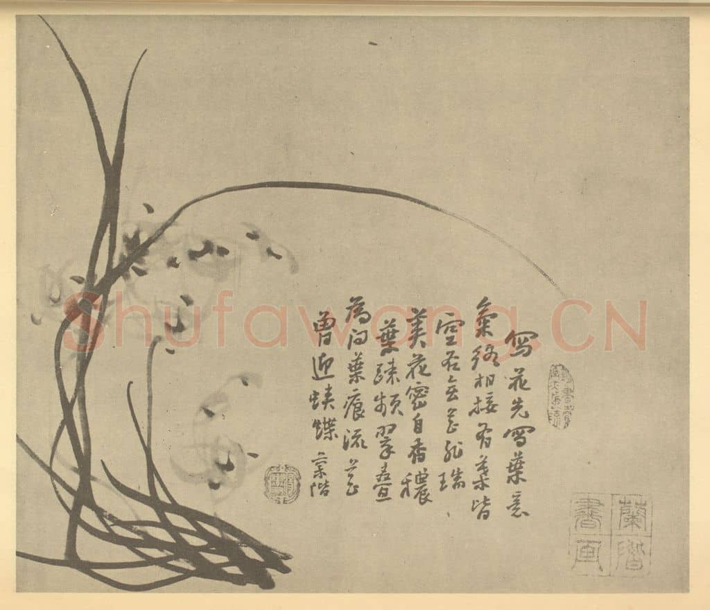 清 汤燮《兰》国画作品