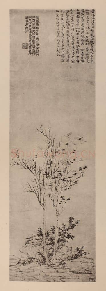 元 倪瓒《枯木竹石图轴》国画作品