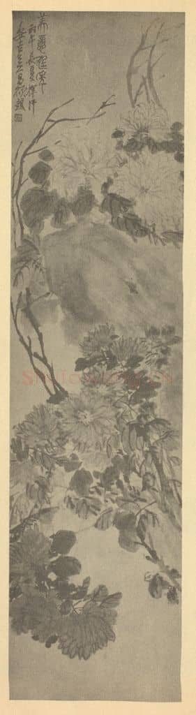 清 吴昌硕《美意延年图》国画作品