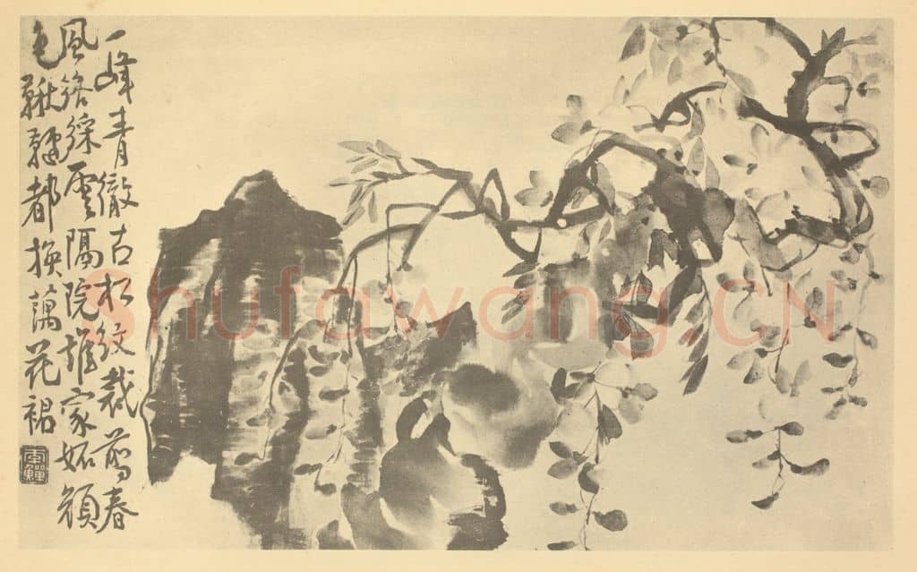 清 李鳝《珠藤图》国画作品