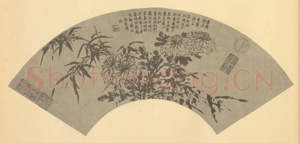 明 项圣谟《竹菊》国画作品