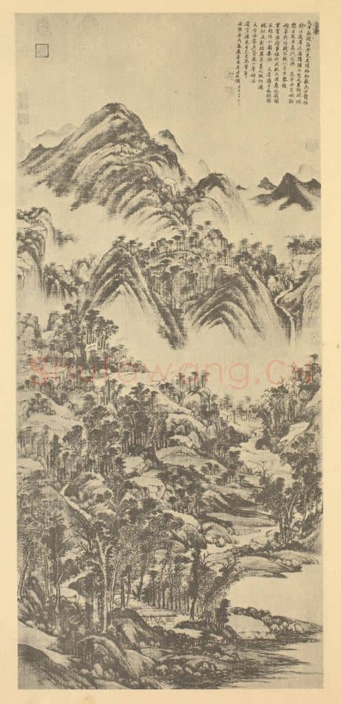清 王时敏《山水轴(十)》国画作品