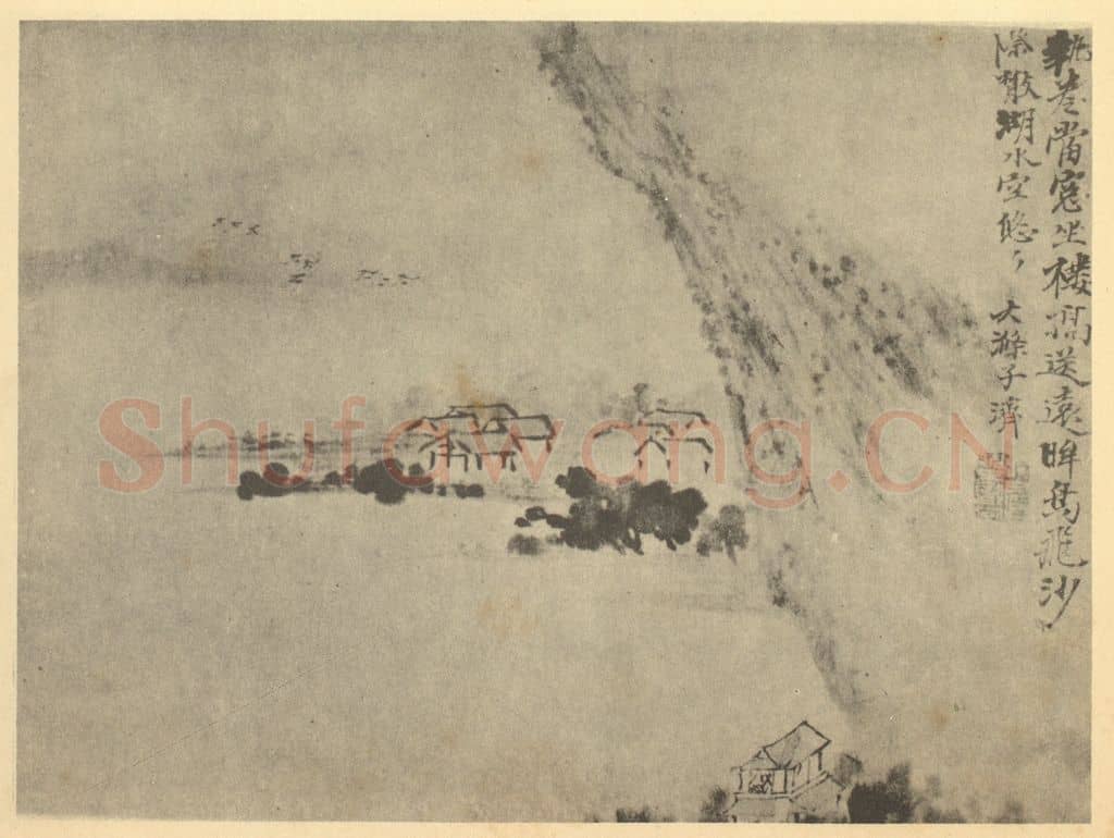 清 道济《山水图(六)》国画作品