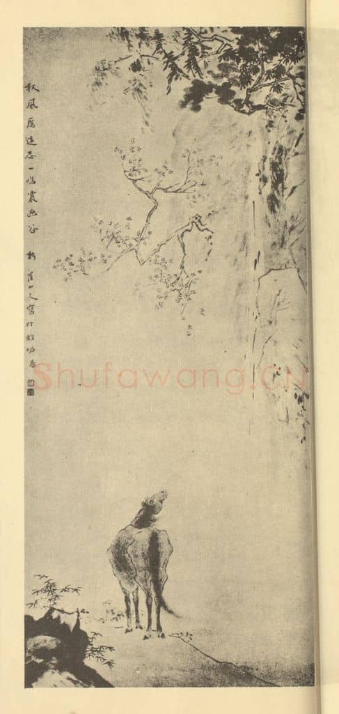 清 华岩《秋马图》国画作品