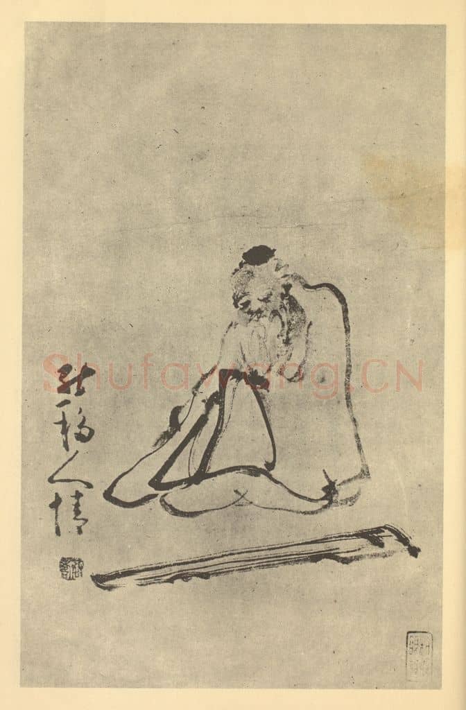 清 黄慎《画人物图(二)》国画作品