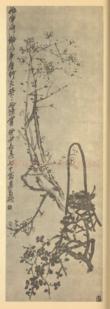 清 吴昌硕《寒灯梅花图》国画作品