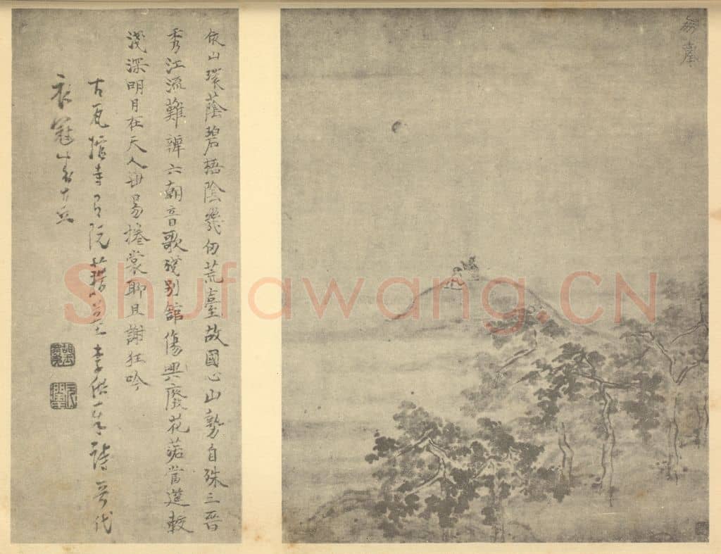 明 胡玉昆《山水图（八）》国画作品