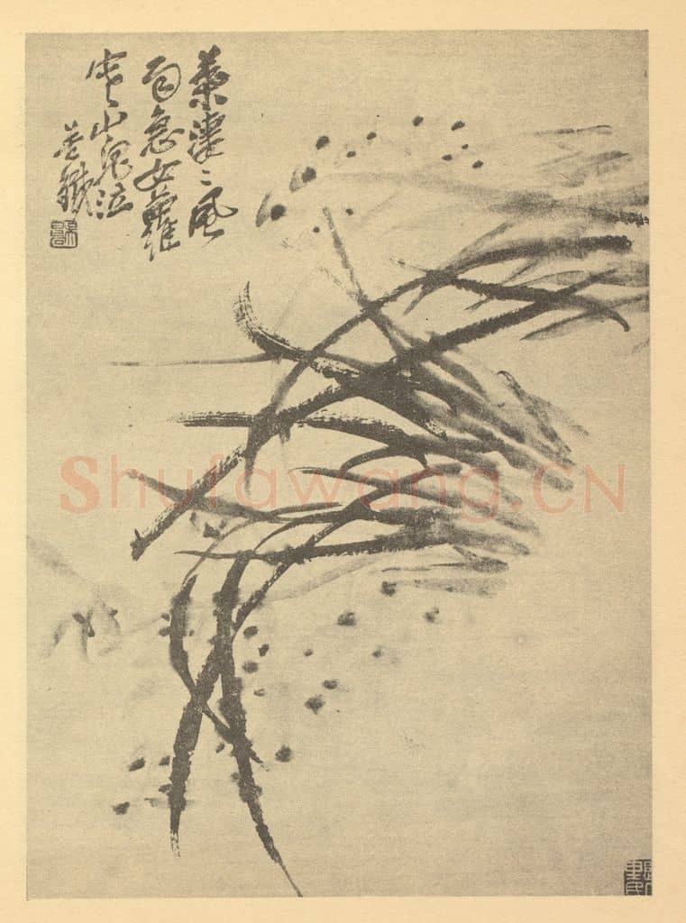 清 吴昌硕《水仙》国画作品