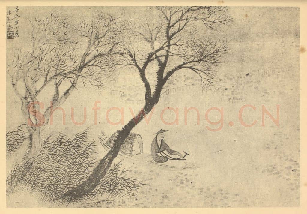 清 钱杜《山水图(二)》国画作品