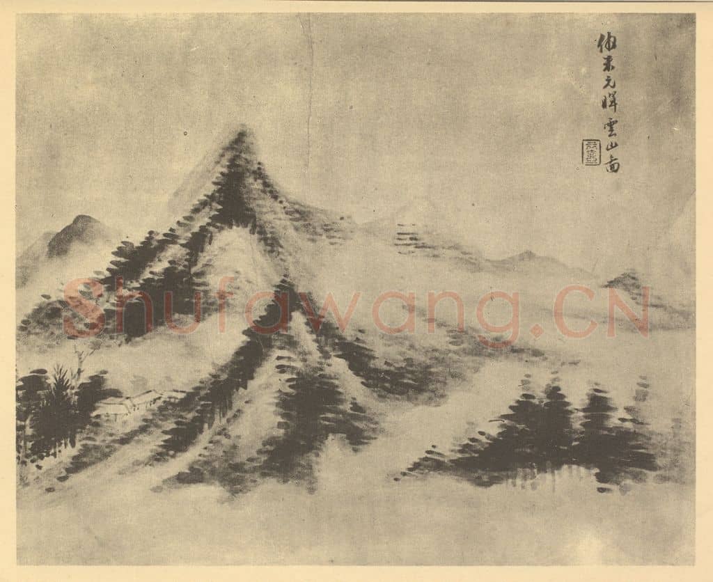 清 顾澐《山水图（五）》国画作品