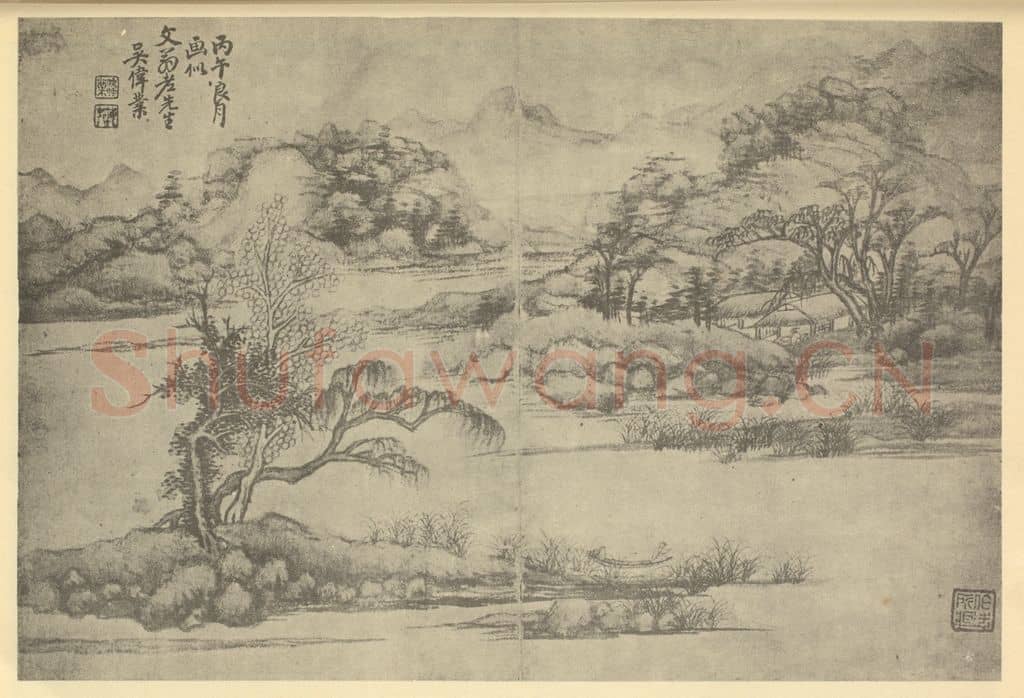 清 吴伟业《山水图》国画作品