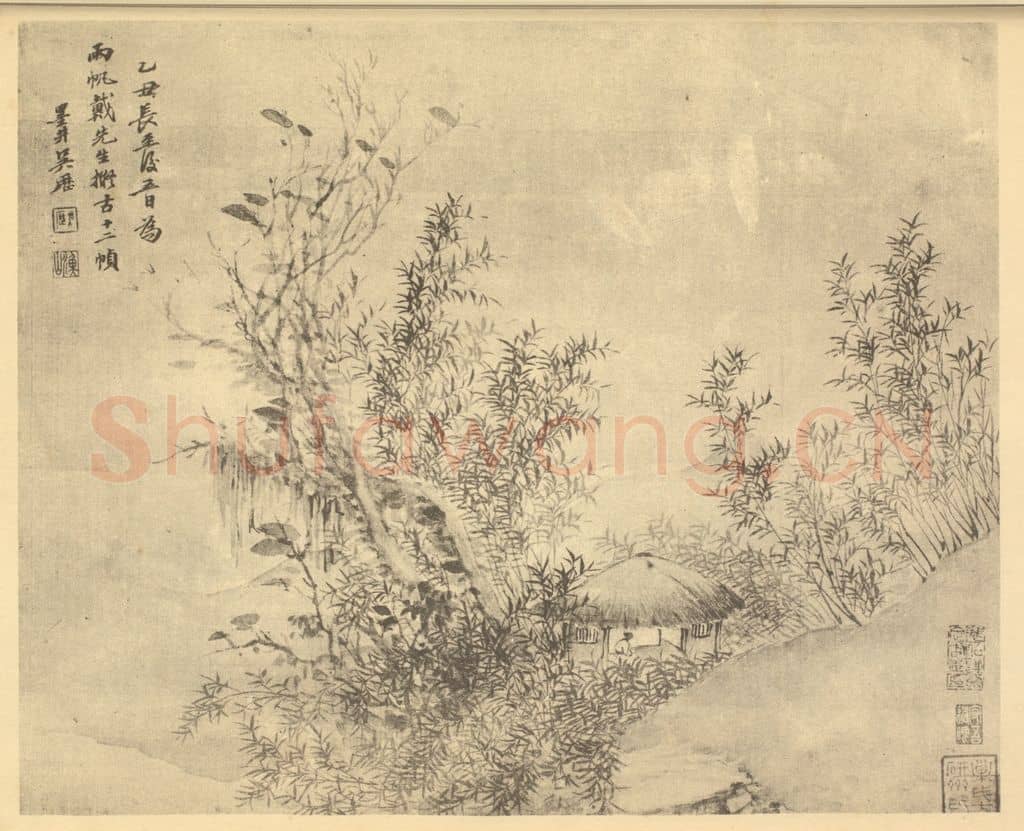 清 吴历《山水图(二十二)》国画作品