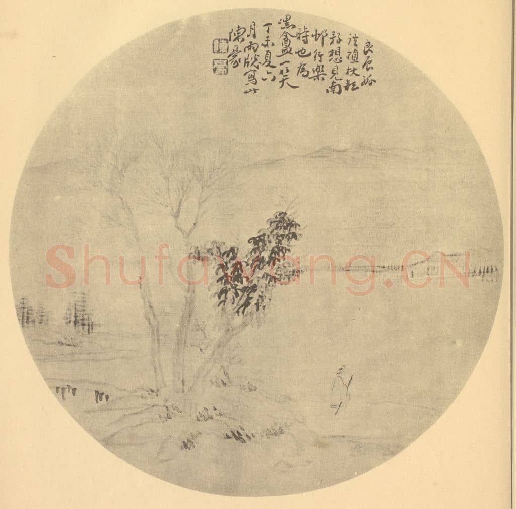 清 陈豪《山水扇面图(三)》国画作品