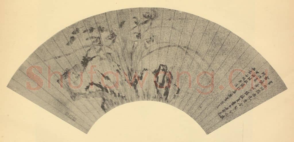 清 金鉴《兰石》国画作品