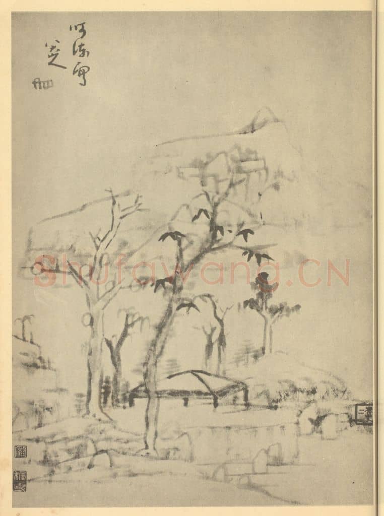 清 朱耷《山水图(十七)》国画作品