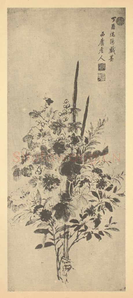 清 王时敏《端阳花卉》国画作品