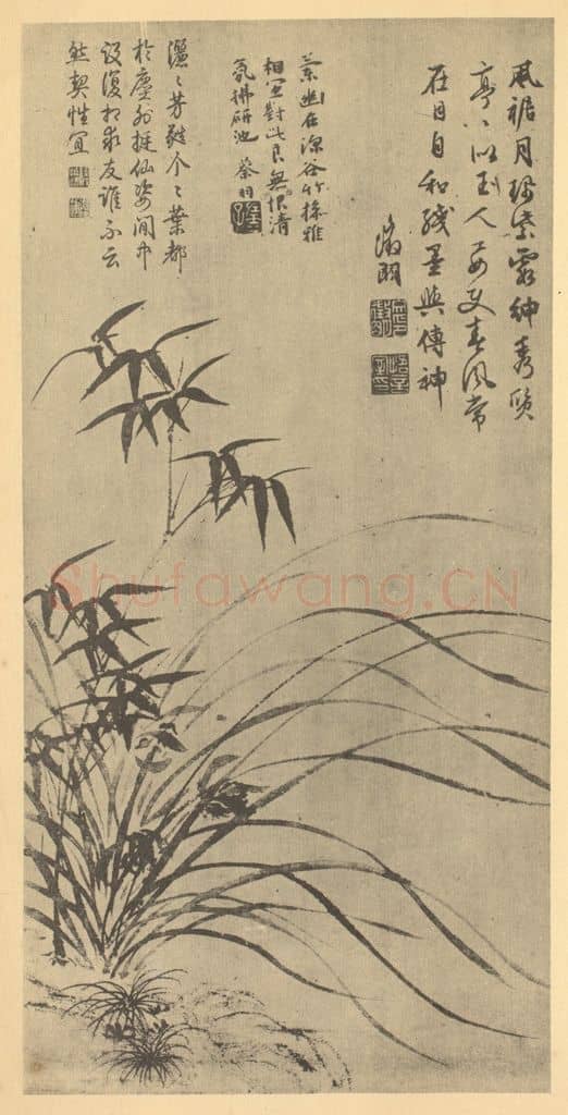 明 文征明《兰竹》国画作品