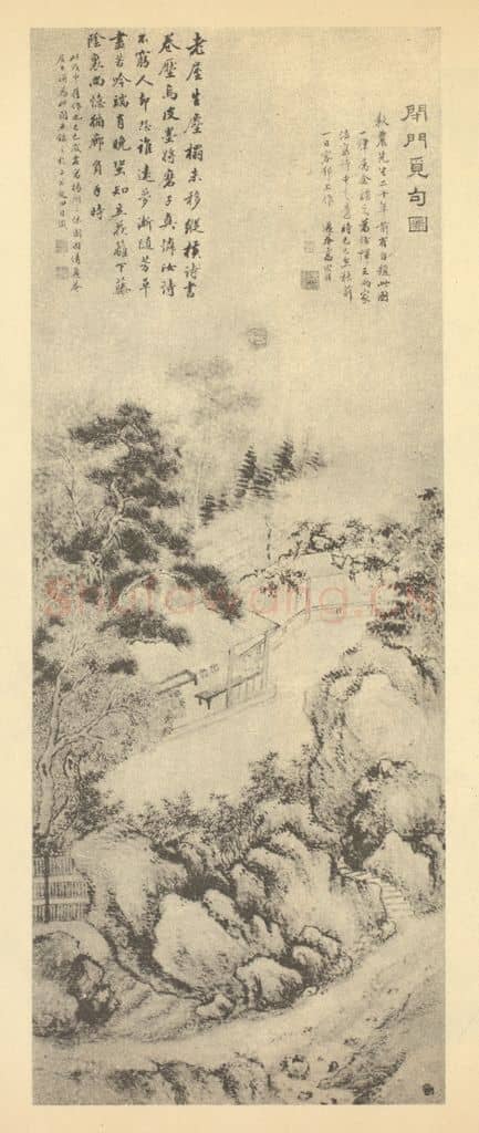 清 高树程《山水轴(三)》国画作品