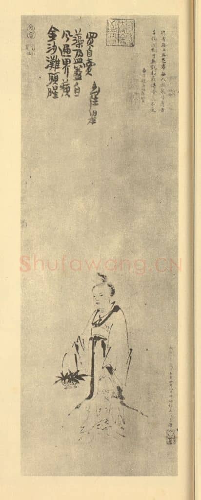 元 管道升《画蓝采和》国画作品
