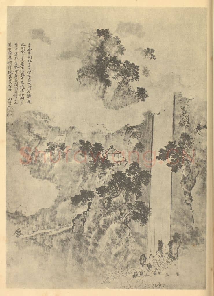 清 黄向坚《山水图(二)》国画作品