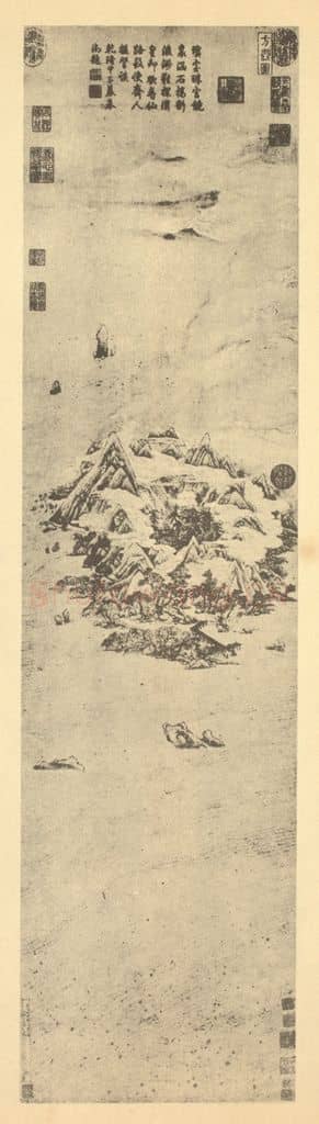 明 文伯仁《山水轴(二)》国画作品
