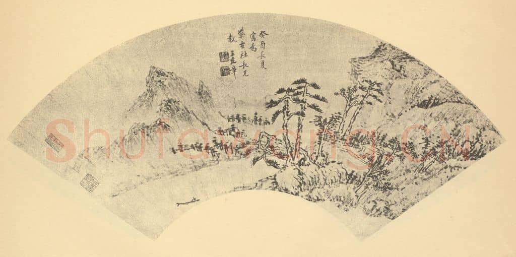 明 王建章《山水》国画作品